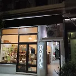 Hotel Trifylia *